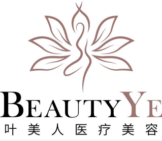 北京叶美人医疗美容诊所-医院logo