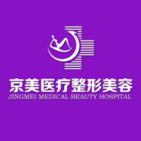 邯郸京美整形医院-logo