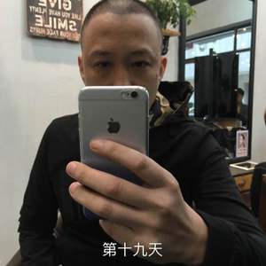 发际线分享社区