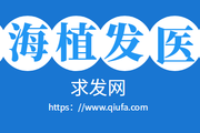 上海植发医生有哪些 上海毛发种植专家哪个好