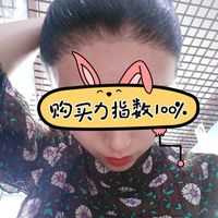 發(fā)際線用戶圖片