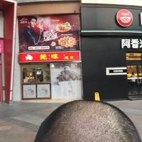 發(fā)際線用戶圖片
