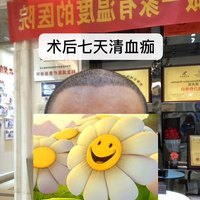 發(fā)際線(xiàn)用戶(hù)圖片