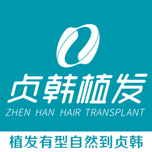 南宁贞韩植发旗舰院-医院logo