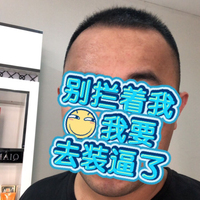 發(fā)際線用戶圖片