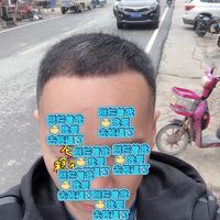 發(fā)際線用戶圖片