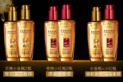 护发精油的功效有哪些 欧莱雅护发精油怎么用