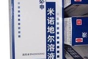 5%米诺地尔与2%米诺地尔有什么区别 米诺地尔一般多久见效