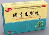 九芝堂生发丸有明显的效果吗？使用的六大注意事项