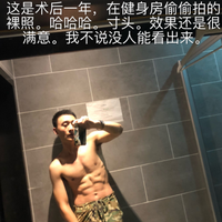 發(fā)際線用戶圖片