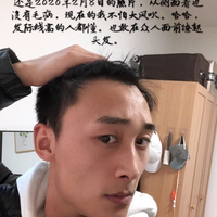 發(fā)際線用戶圖片