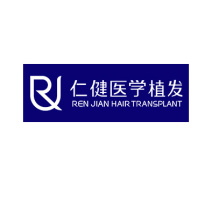 广州仁健植发（广州仁健医疗美容门诊部）-logo