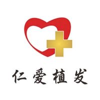 武汉仁爱医院毛发种植中心-logo