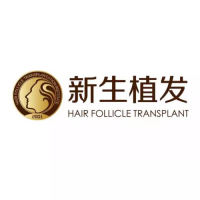 南京新生植发-logo