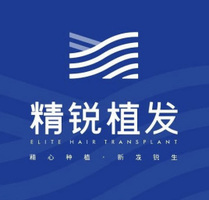 西安精锐植发-logo