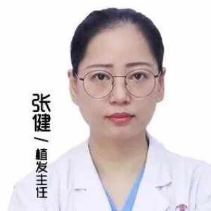 张健-植发医生