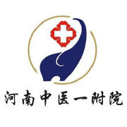 河南中医药大学**附属医院植发科-医院logo