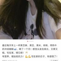 發(fā)際線用戶圖片
