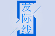 发际线种植手术疼吗 种植发际线手术注意事项