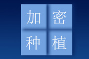 头顶加密需要多久见效 植发医院选择要注意什么