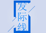 發(fā)際線不自然的現(xiàn)象有哪些 發(fā)際線修復(fù)是如何設(shè)計(jì)的