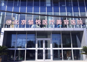 医院相册