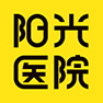 深圳阳光医疗美容医院-logo