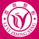 广州荔医医疗美容门诊部-医院logo