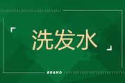 酸性的洗发露的好处有哪些 酸性洗发水怎么用