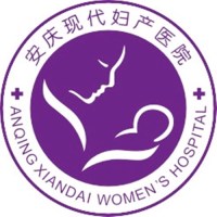 安庆现代妇产医院-医院logo