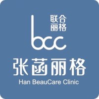 北京张菡丽格医疗美容诊所-logo