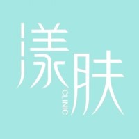 成都高新漾肤医疗美容诊所-logo