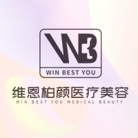 大连维恩医疗美容诊所-医院logo