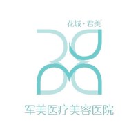 广州军美医疗美容医院-logo