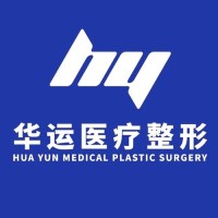 哈尔滨华运医疗美容门诊部-医院logo