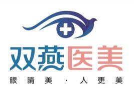 哈尔滨双燕医疗美容门诊部-logo