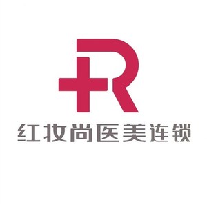 海口红妆尚医学美容医院
