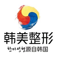 南昌韩美美容医院-医院logo