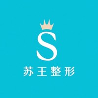 南京江宁苏王美容医院-logo