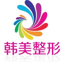 宁波江北韩美医疗美容门诊部-logo