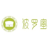 青岛波罗蜜医疗美容门诊部-医院logo