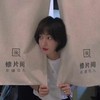 用戶頭像