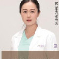 王艺霏-植发医师