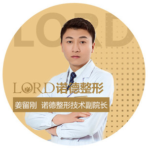 姜留剛