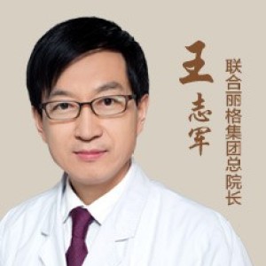 王志军-植发医生