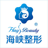 福州海峡美容医院-医院logo