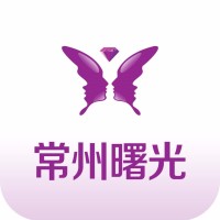 常州曙光医疗美容医院-医院logo