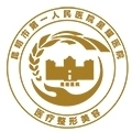 昆明市**人民医院星耀医院-医院logo