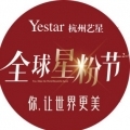 杭州城中艺星医疗美容医院-医院logo
